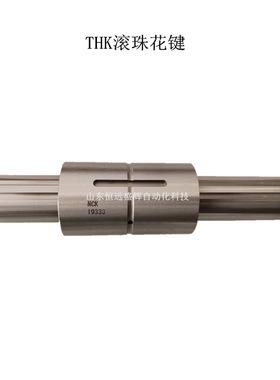 THK圆形滚珠花键LT10 LT20 LT13 LT16 LT25 LT3 LT40LT4 LT8