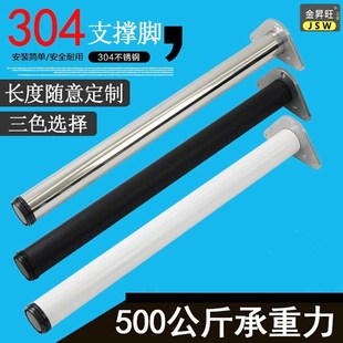 304调节不锈钢桌腿脚吧台脚电脑桌脚支撑脚腿角柜脚吧台柱橱柜脚