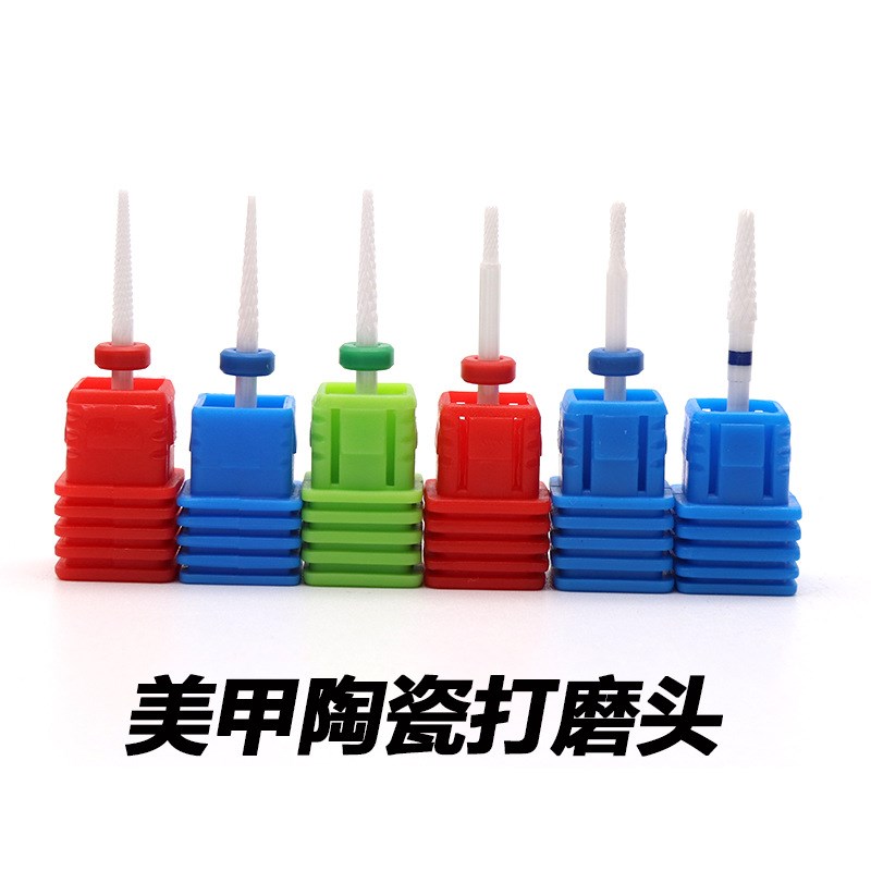 美甲陶瓷电动打磨头 抛光修甲工具 打磨机2.35mm陶瓷磨头