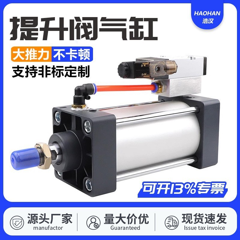 QGBII-KF SCF带阀气缸 10A-5 除尘器气缸 脉冲式布袋提升阀气缸