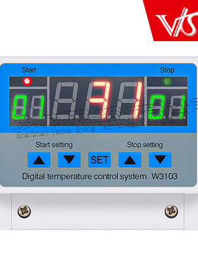 W3103数字温控器 大功率30A全自动温度控制器可调温度12V24V220V
