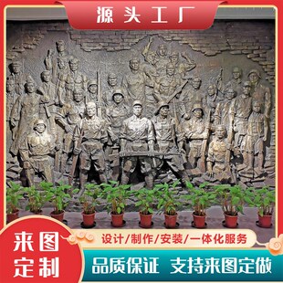 玻璃钢浮雕雕塑制作厂家大型室内学校历史文化景墙玻璃钢仿铜浮雕