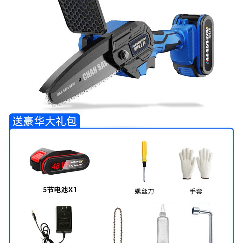 充电式电锯家用锯柴小型手持伐木锯电动户外锂电链锯单手锯树神器