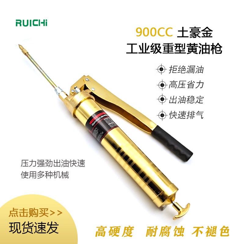 手动黄油枪 900cc双压杆黄油枪 双柱塞黄油枪工程机械黄油枪