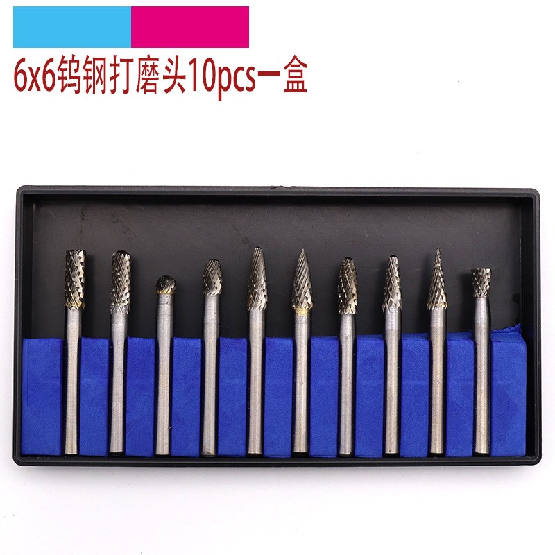 6x6电磨配件钨钢打磨头钨钢硬质合金旋转锉6mm柄 双纹铣刀