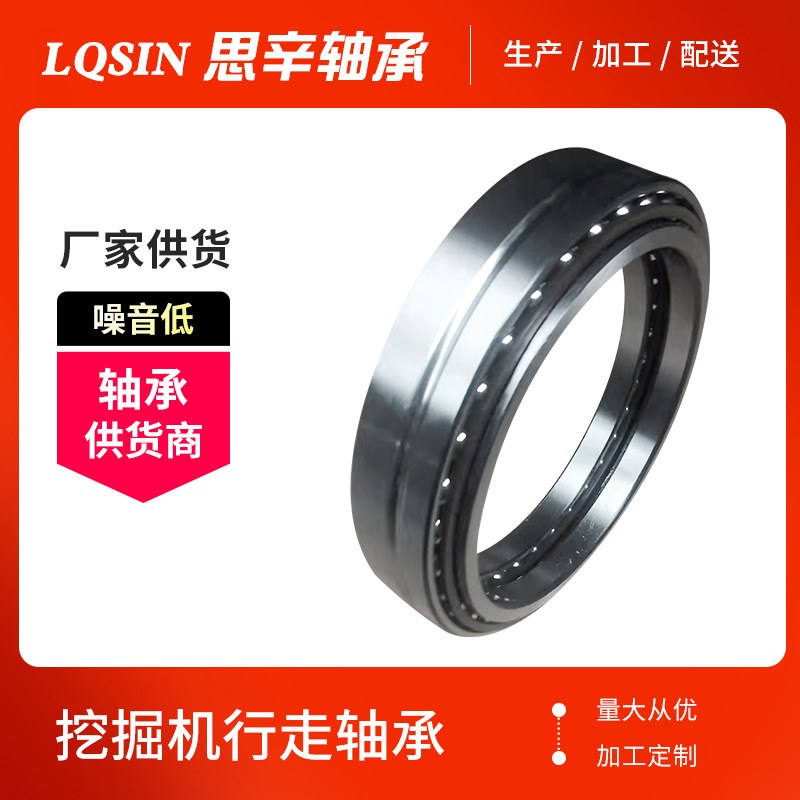 现货供应 BA300-4SA BA270-3A BA135-16挖掘机行走轴承