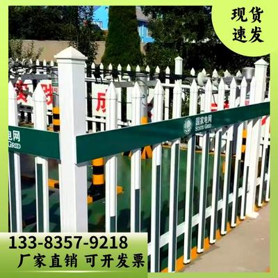 户外玻璃纤维变压器电力工程安全防护栏杆绝缘箱变隔离栅栏围栏护