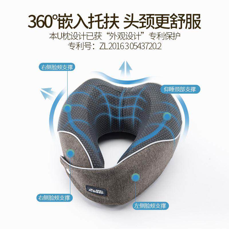 睡眠博士u型枕头颈枕护颈护脖子靠枕记忆棉便携旅行汽车飞机神器