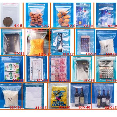 自封袋透明食品袋塑料小号分装密封口零食包装袋大号加厚收纳定制