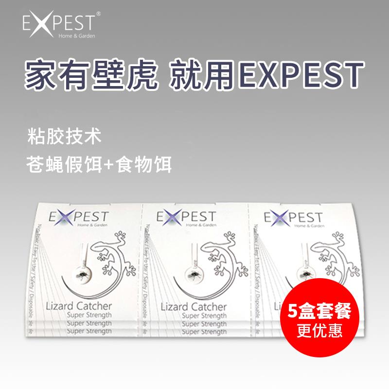 EXPEST驱爬虫驱赶器家用安全驱壁虎室内5盒装