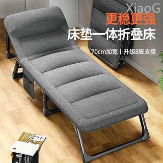折叠床办公室单人午休躺椅家用多功能简易便携行军床成人午睡神器