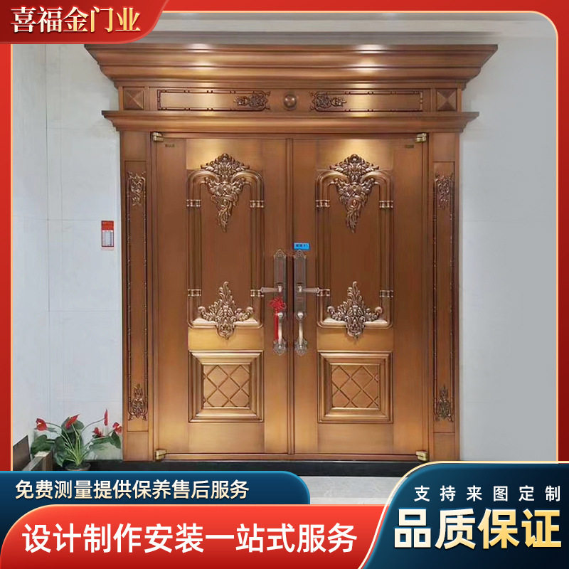 铜门别墅入户门防盗门进户门大门双开门不锈钢门家用铸铝门订置