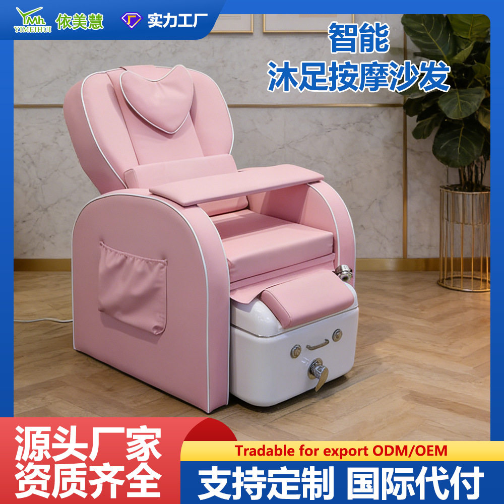 美甲沙发美足椅美脚美睫电动多功能经济型做脚美容店足疗可躺椅子