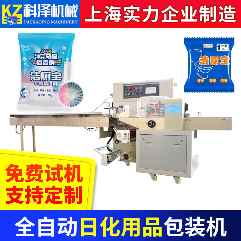 五金锁具包装机蓝泡泡包装机管道转接头包装机塑料件水管包装机