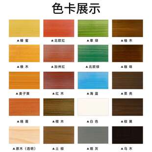 水性木蠟油戶外家具柜子翻新實(shí)木透明防水木器漆耐候防腐木蠟油漆