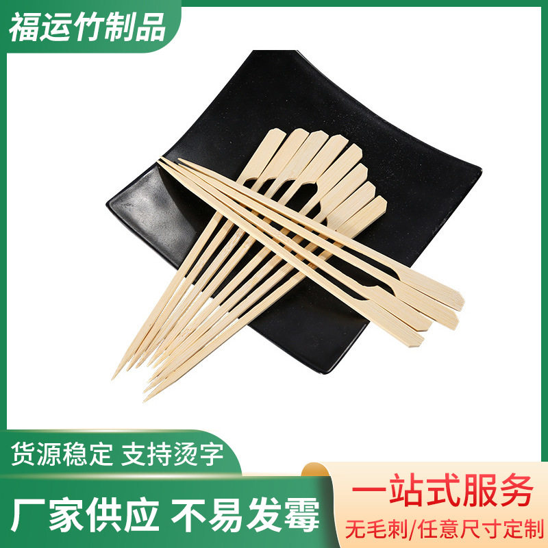 一次性竹签铁炮串竹签批发20cm带节肉串骨肉相连签子铁炮串竹签