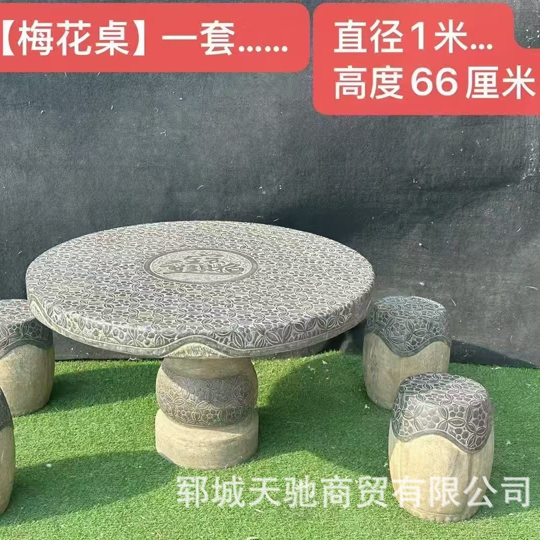 黑青石石桌石凳居家庭院石雕摆件大理石复古石材坐凳棋盘圆石桌椅