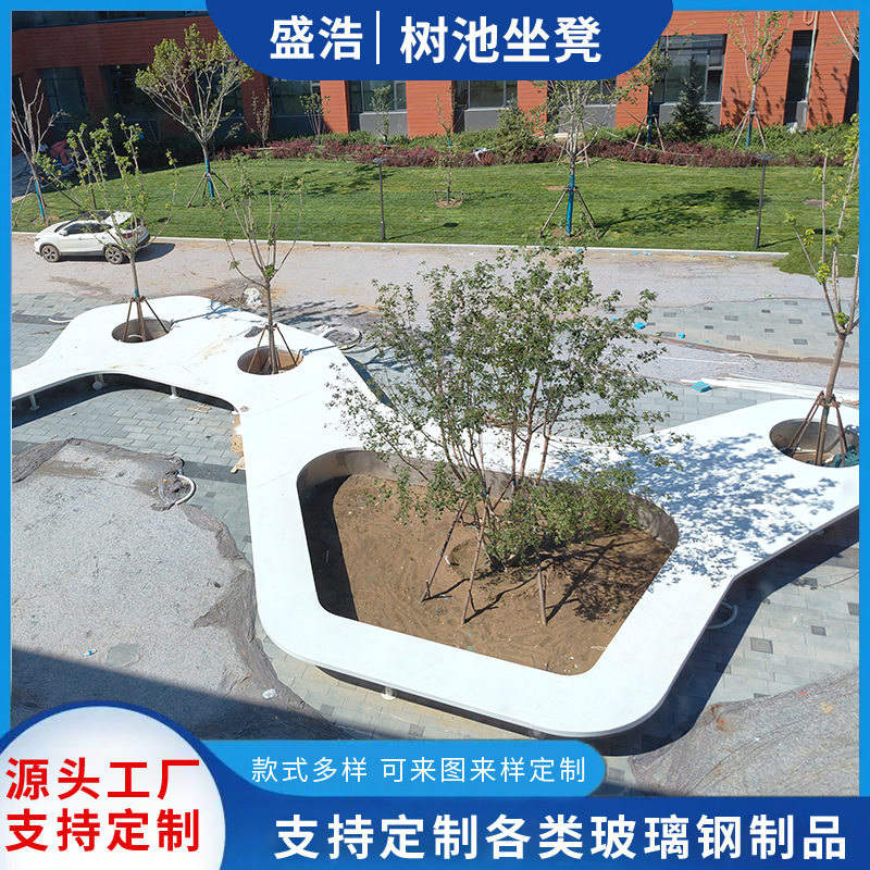 厂家供应玻璃钢树池坐凳景观异形树池座椅商场休闲长条椅异形花坛