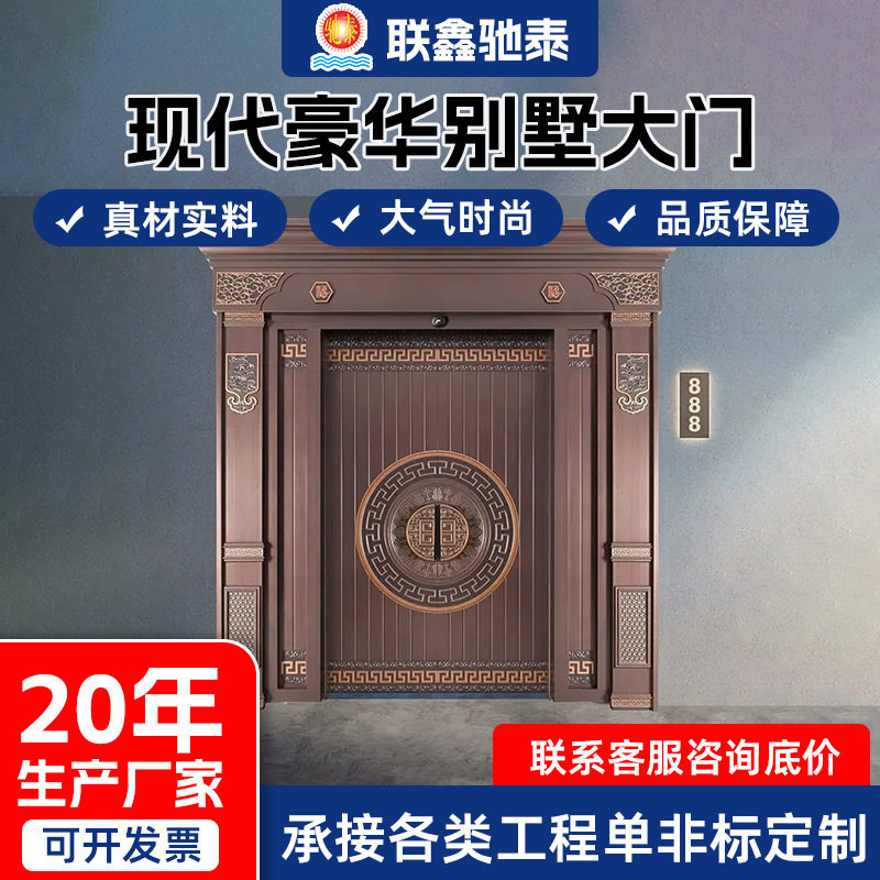 铜门家用别墅大门单双开门农村庭院进户直销防盗安全入户门防盗门