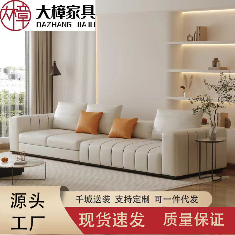 钢琴键意式现代简约极简风格大小户型客厅设计师轻奢科技布艺沙发