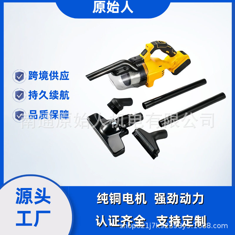 无线锂电吸尘器锂电便携式手持家用车载用强劲吸力多功能吸尘器
