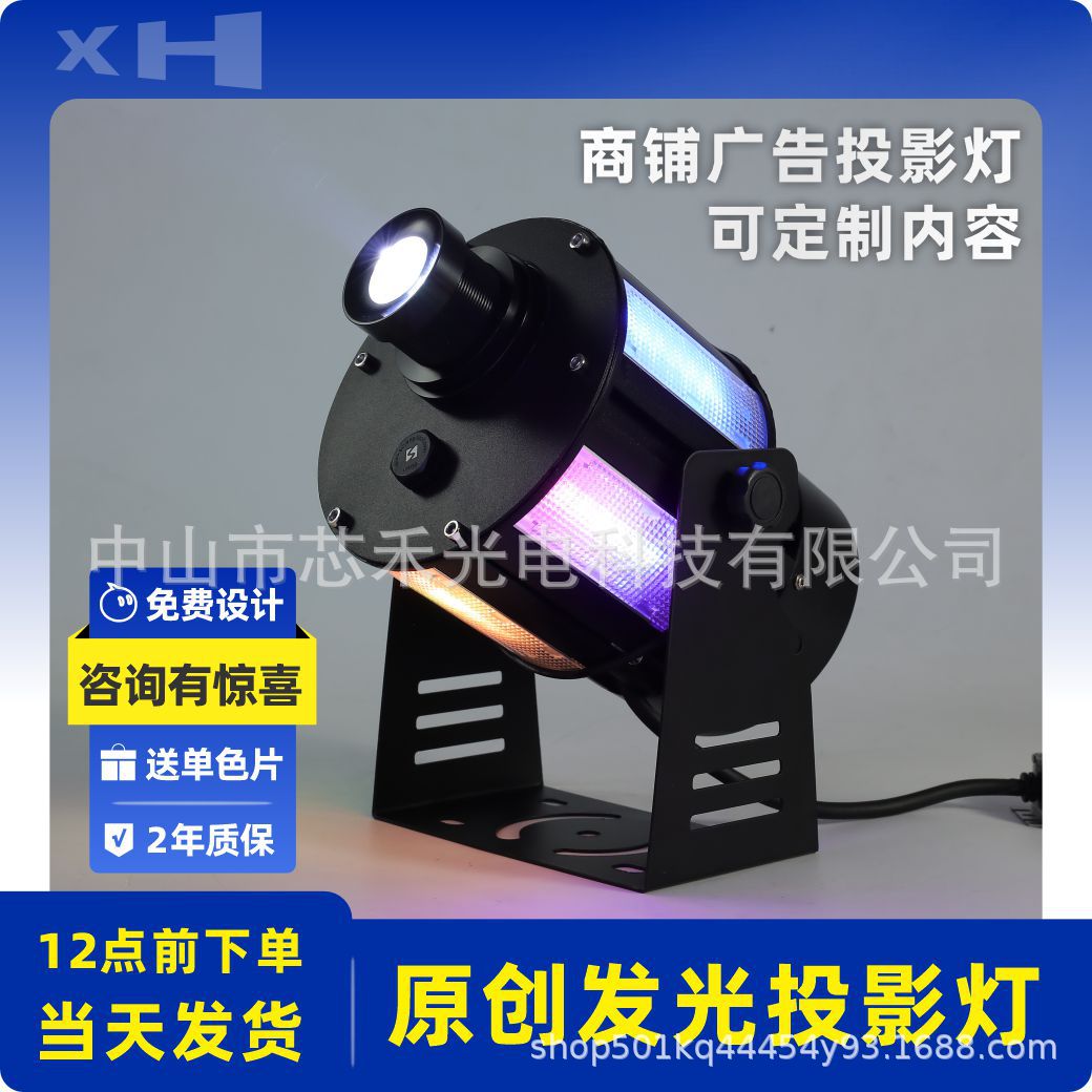 投影灯外壳配件套件天车起重警示射灯注意安全吊车运行图案文字灯