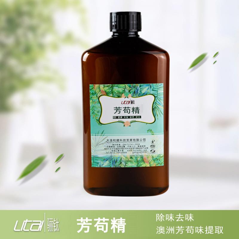 芳苟精除味剂家具汽车宠物去味500ml