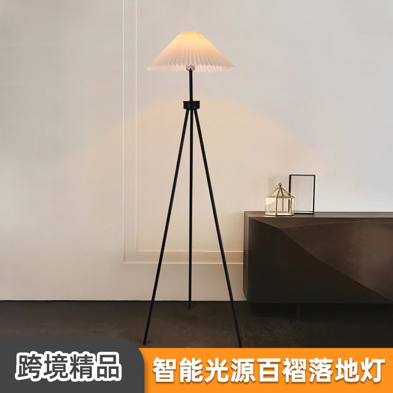 北欧现代ins风台灯落地灯客厅卧室床头落地灯三脚架百褶落地灯