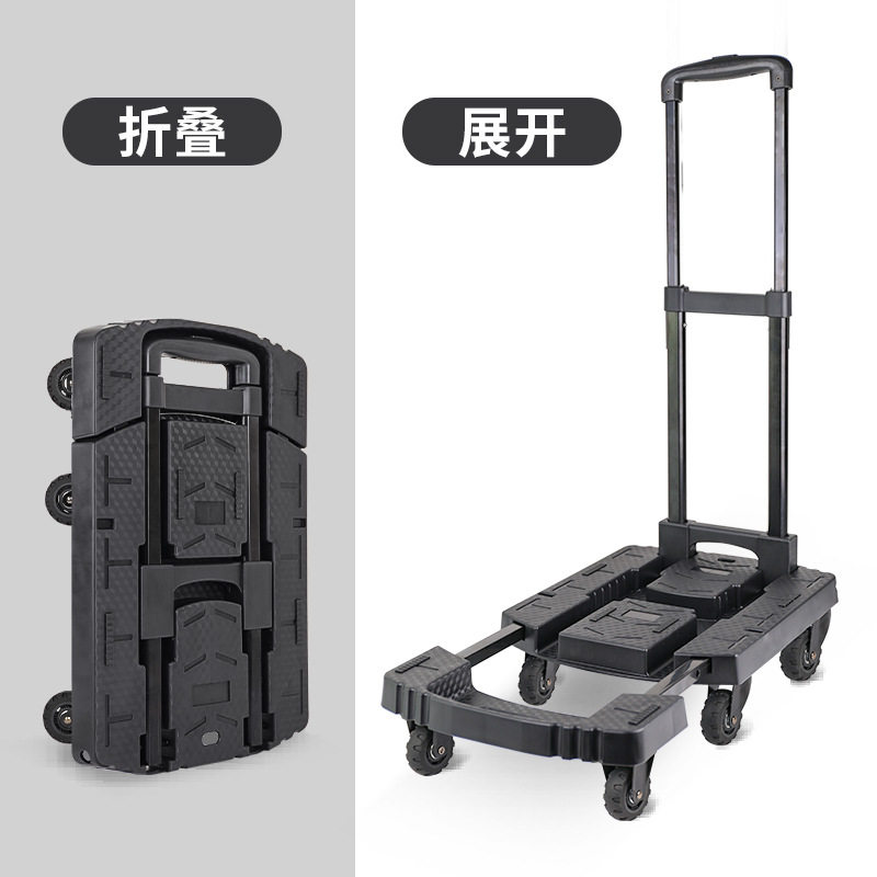 手拉车平板车拖车小推车拉货车六轮折叠搬运车手推车可折叠