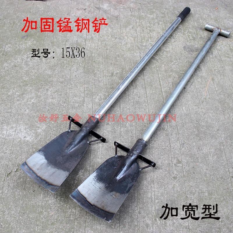 加宽锰钢树锹加厚挖树铲农用挖土铲子挖沟挖坑神器起苗器园林工具