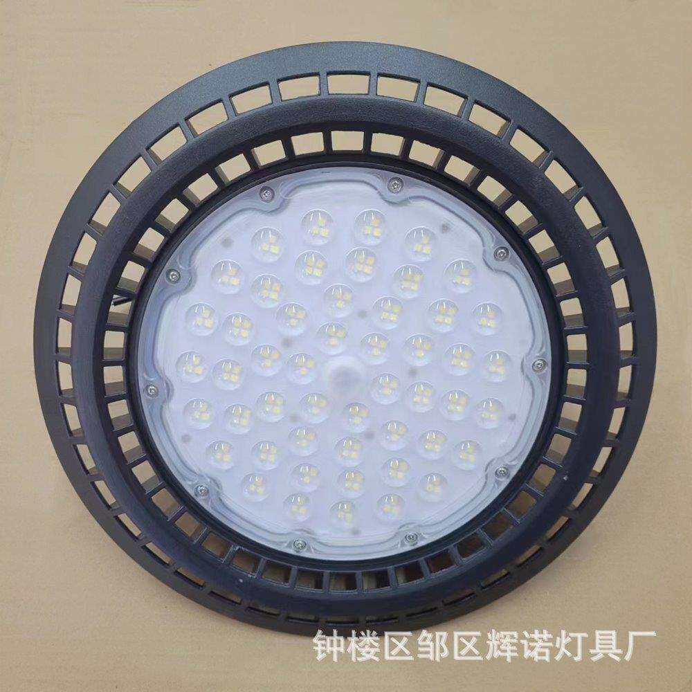 LED压铸UFO工矿灯大颗粒透镜工程照明压铸铝厂房灯天棚吊灯工厂灯