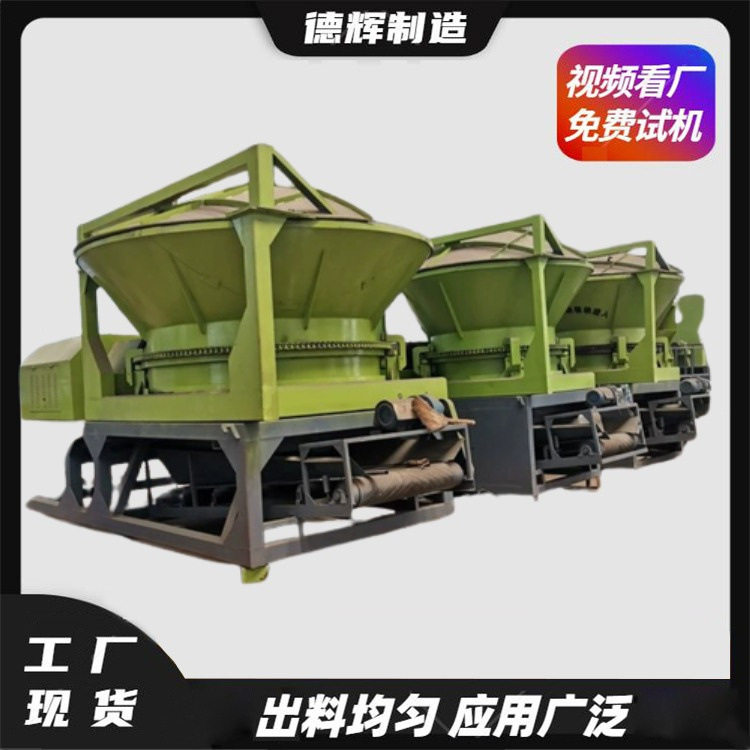 移动式圆盘破碎设备树根木墩木嘎达破碎机木质家具杂木板粉碎机