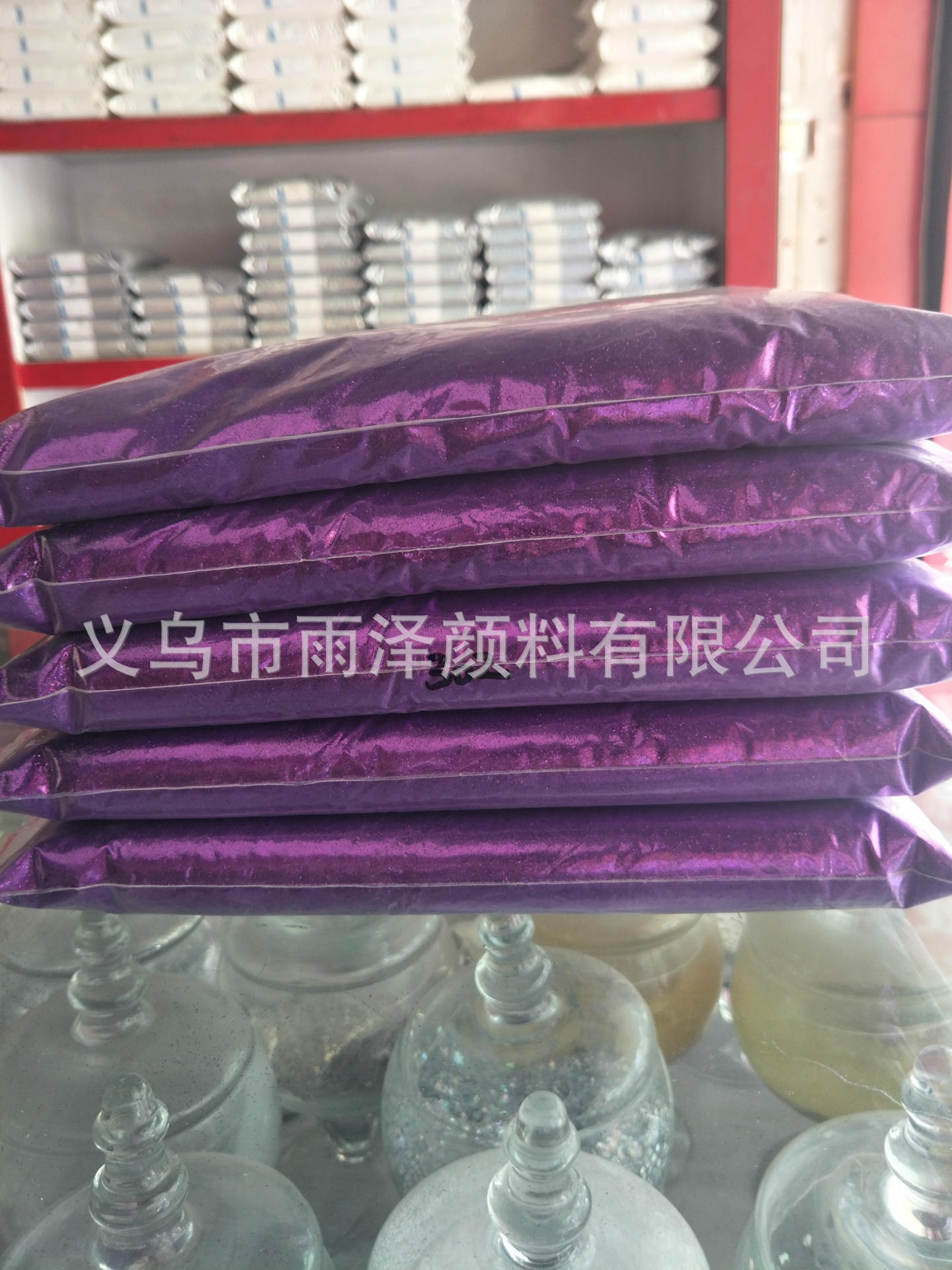 十字绣金粉 闪光粉 圣诞专用金粉金葱粉 302茄紫色葱粉