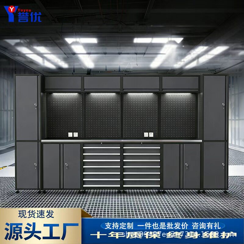 汽修工作站工具车组合工具柜多功能自行车维修工作台汽修工作台