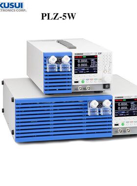 KIKUSUI/菊水PLZ205W多功能直流电子负载装置200W150V40A电子负载