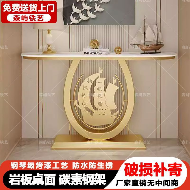 2025新款玄关桌客厅玄关柜入户玄关桌现代供桌门厅岩板玄关端景台