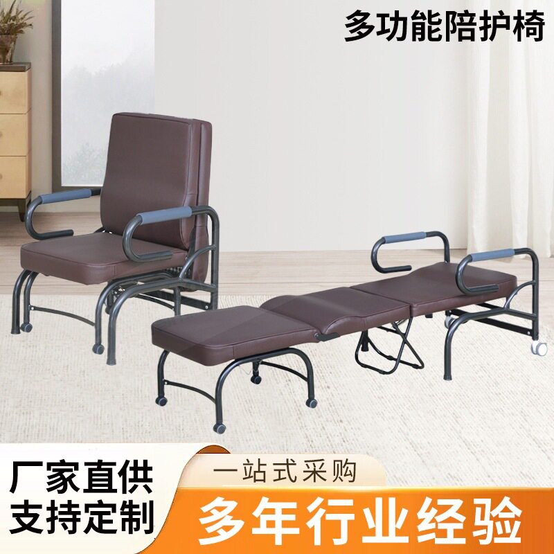 多功能陪护椅高端陪护沙发床折叠床HP-6沙发折叠医院陪护床供应