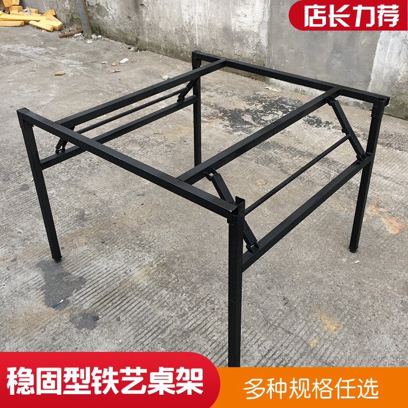可折叠桌角支架酒店大圆桌脚架加厚方桌铁架子家用圆形铁艺桌底架