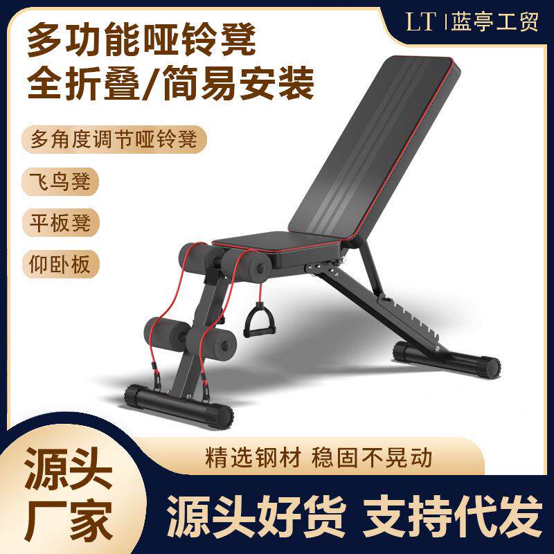 哑铃凳卧推男士家用健身仰卧起坐辅助器材杠铃飞鸟商用多功能椅子