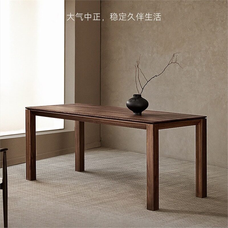 北欧实木餐桌黑胡桃木家用办公桌现代简约加厚长方形大板桌子原木