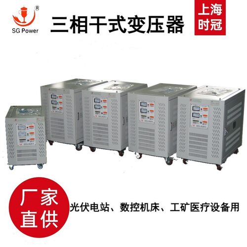 三相干式变压器SG-630KVA440V420V变380V200V带温控带断路保护器