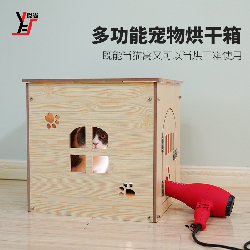 宠物窝拼装狗窝宠物屋猫窝屋,DIY宠物屋狗猫屋窝耐咬