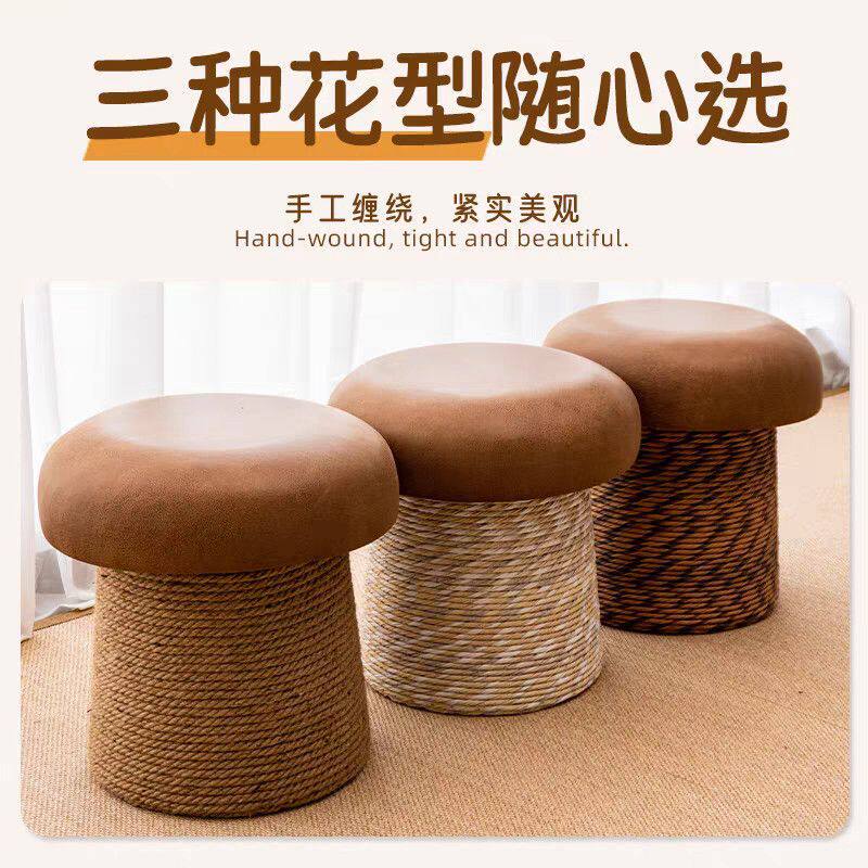 蘑菇凳小凳子家用矮凳实木换鞋凳客厅阳台坐墩沙发凳圆凳儿童凳子