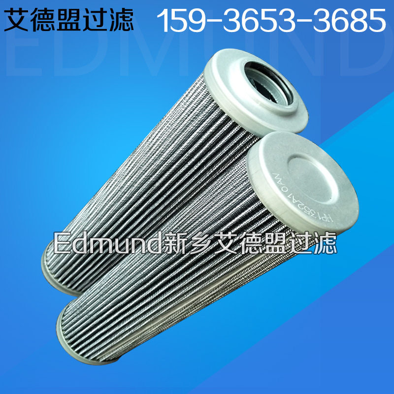 V3083303 V3.0833-03 V3.0933-13油滤芯