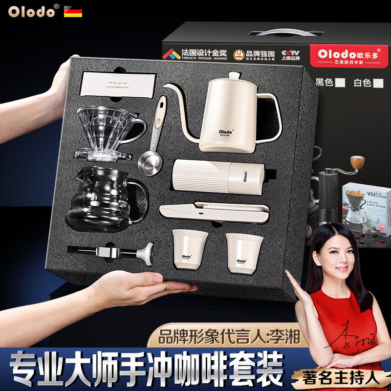 手冲咖啡壶套装专业器具手动磨咖啡机手摇全套工具研磨机家用小型
