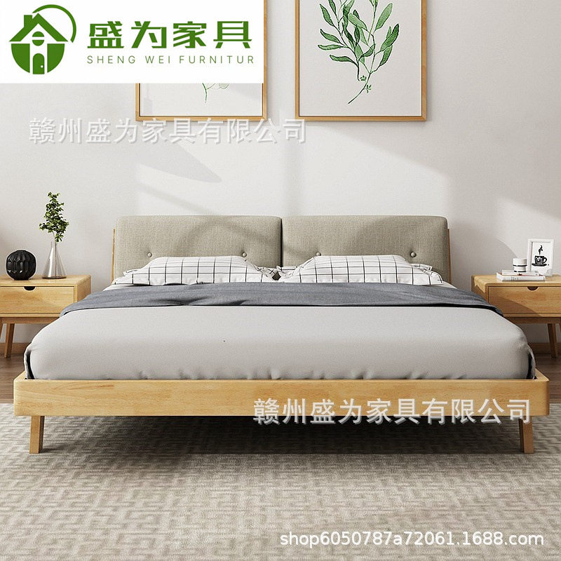 全实木床简约北欧1.5米1.8M主卧小户型斜脚双人床