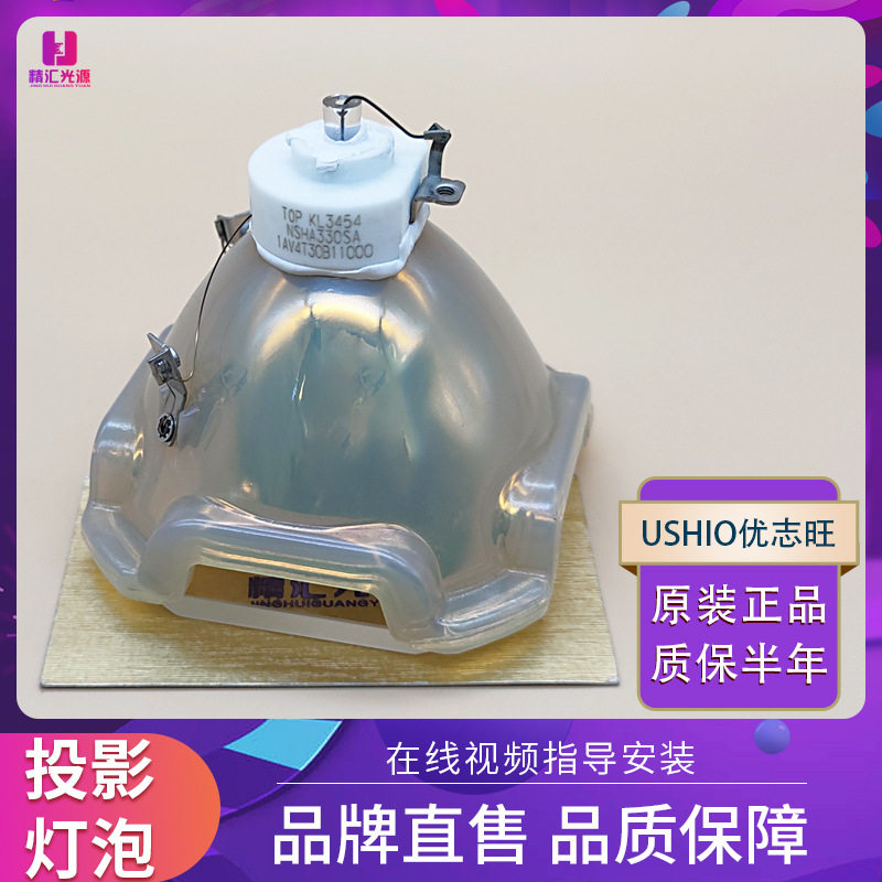 EIKI爱其LC-XGC500 XT5A W5A X4LA XG400i XGC500Ai投影机仪灯泡