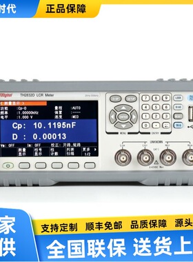 同惠TH2830型LCR数字电桥TH2832D型台式LCE测试仪