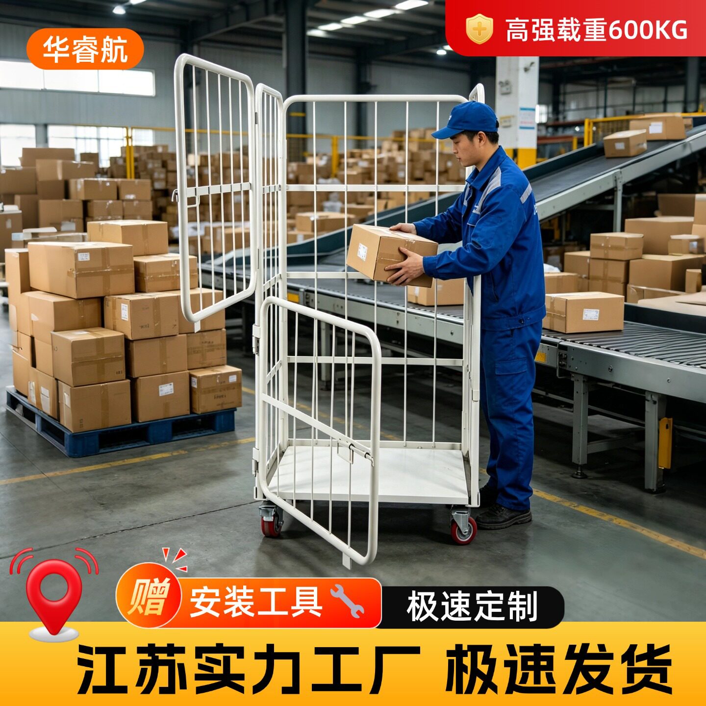 上下门喷塑车物流台车仓库拆装周转加强钢筋折叠式物流推拉车笼车