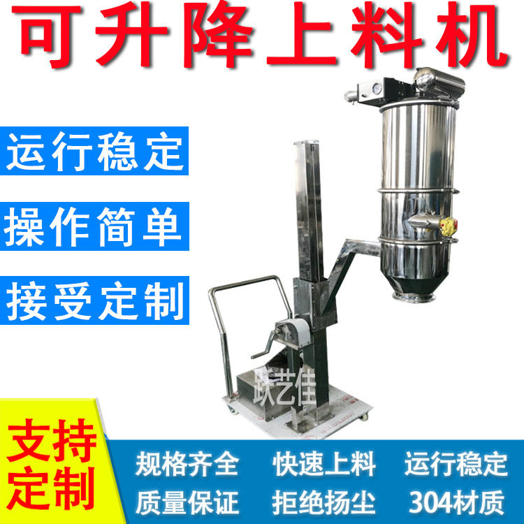 抽料机填料机 色母粉体PVC喂料机 分体式自动送料机 真空上料机厂